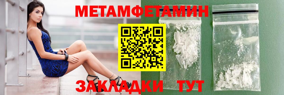 АМФ 97% Ессентуки