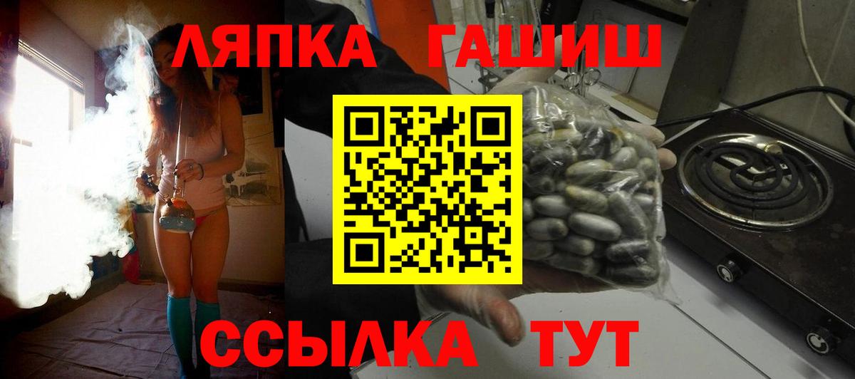 ГАШИШ ice o lator  Вход с VPN  ГАШИШ  Гашиш AMNESIA HAZE  Ессентуки 
