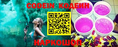 крисы Владивосток