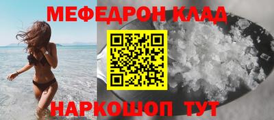 мефедрон Вязники