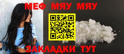 крисы Владивосток