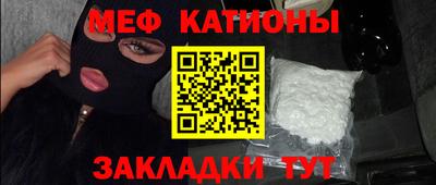 крисы Владивосток