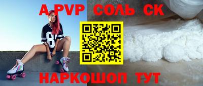 шишки Вышний Волочёк