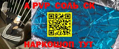 мефедрон Вязники
