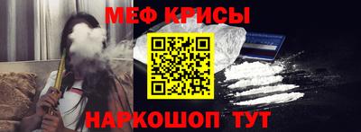 спайс Владимир