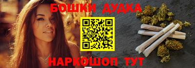 крисы Владивосток