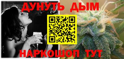 крисы Владивосток