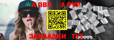 мефедрон Вязники