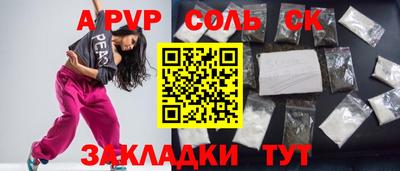 гидропоника Вязьма