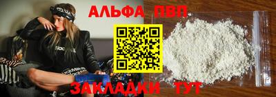 шишки Вышний Волочёк
