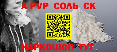 крисы Владивосток