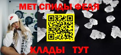 мефедрон Вязники
