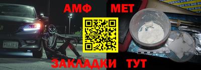 спайс Владимир