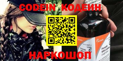 шишки Вышний Волочёк