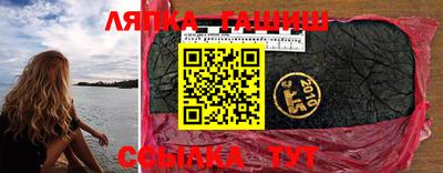 шишки Вышний Волочёк