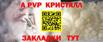 крисы Владивосток