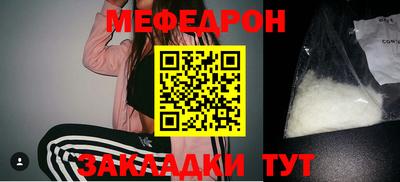 шишки Вышний Волочёк