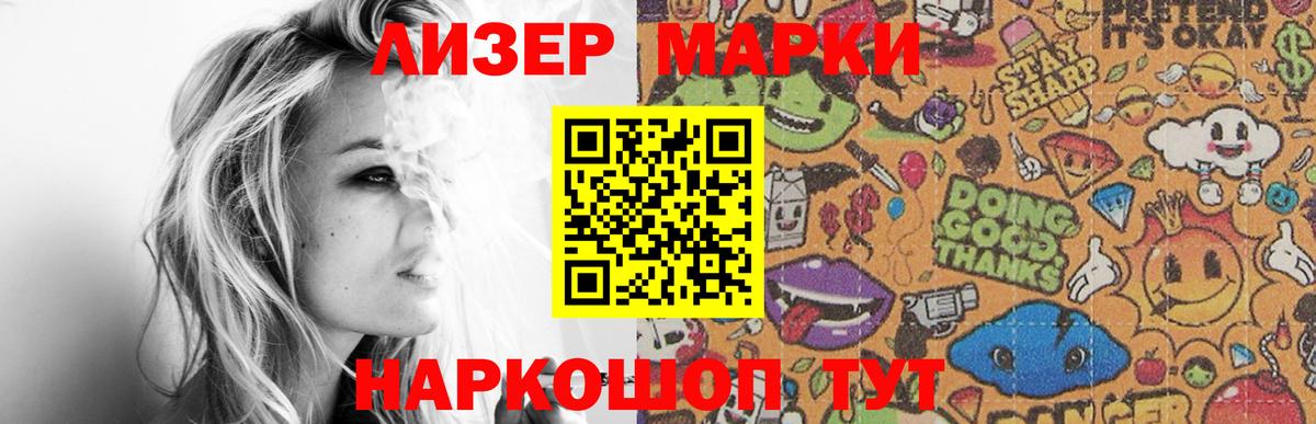 Лсд 25 экстази ecstasy Ессентуки
