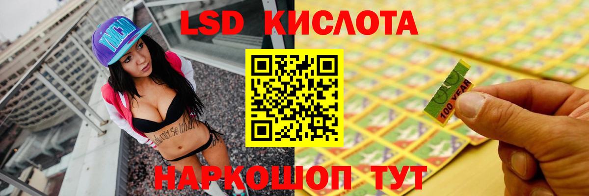 Лсд 25 экстази кислота  Вход с VPN  Ессентуки 