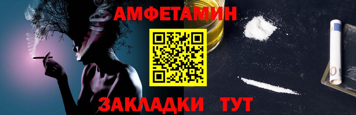 Метамфетамин мет  Вход с VPN  Ессентуки 