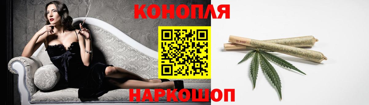 Ессентуки  Шишки марихуана планчик  Марихуана семена  Каннабис тримм  Вход с VPN  Бошки Шишки AK-47 